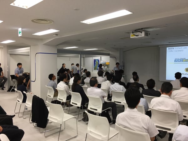 「BeSTA FinTech Lab コラボレーションDay5」