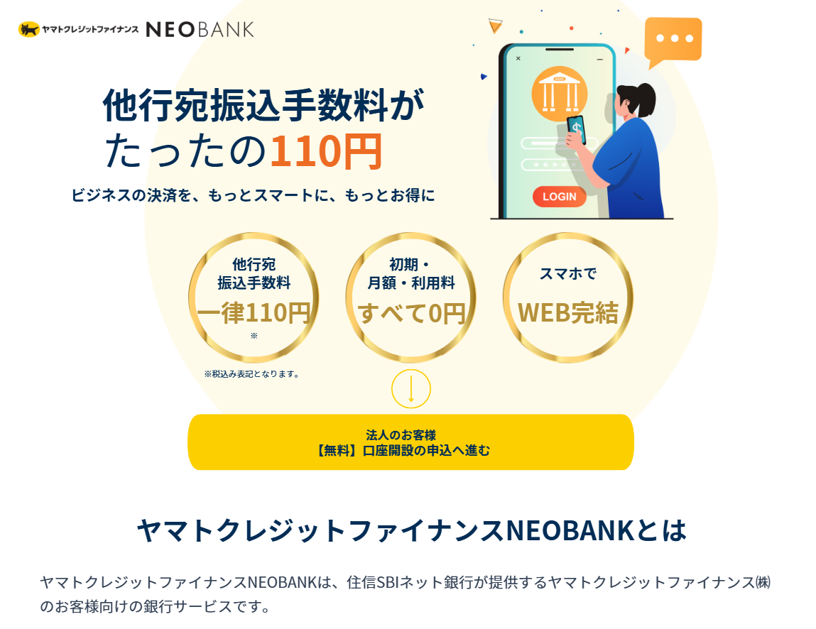 スクリーンショット 2026-05-14 164943