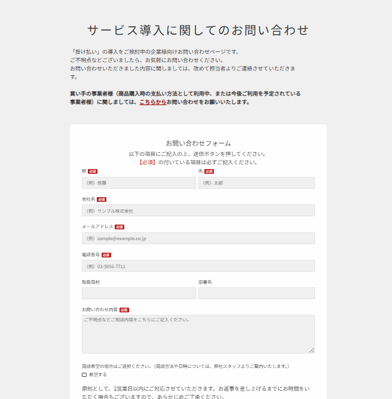 スクリーンショット 2026-08-21 110605