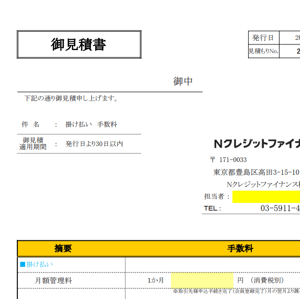 スクリーンショット 2026-08-21 111705