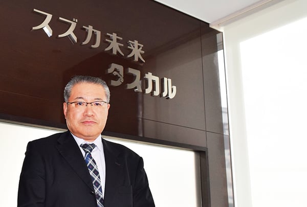 取締役社長　中子弘之 様
