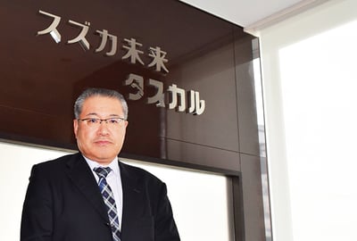 取締役社長 中子弘之 様