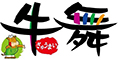 株式会社ワールドトレーディング 様