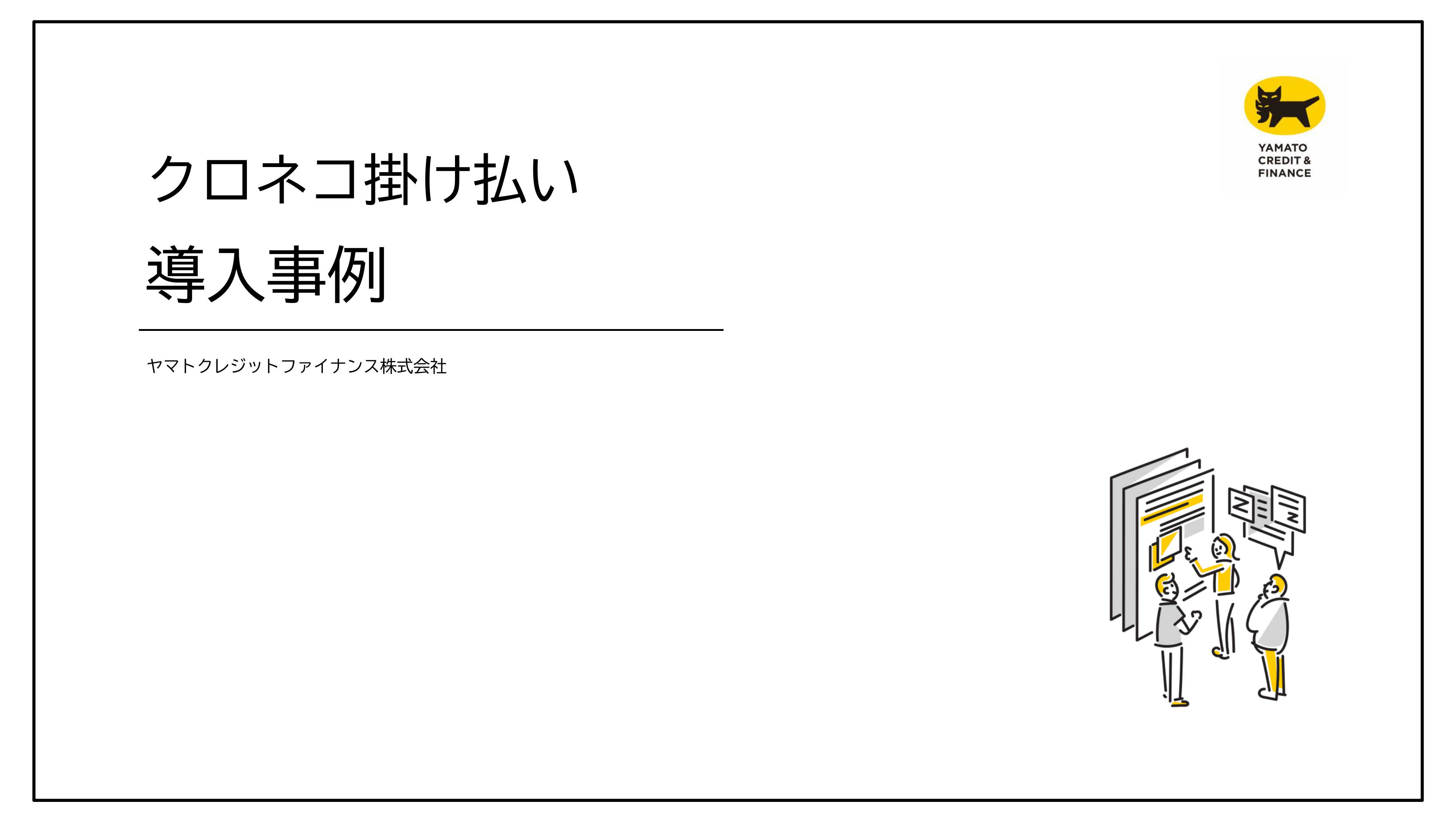 implementation-example_1.2