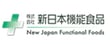 株式会社新日本機能食品