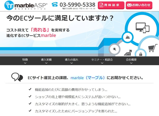 marbleASP