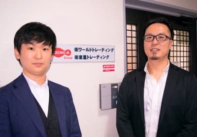 本社事務所