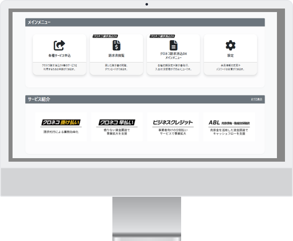 ヤマトクレジットファイナンスNEOBANK口座とは