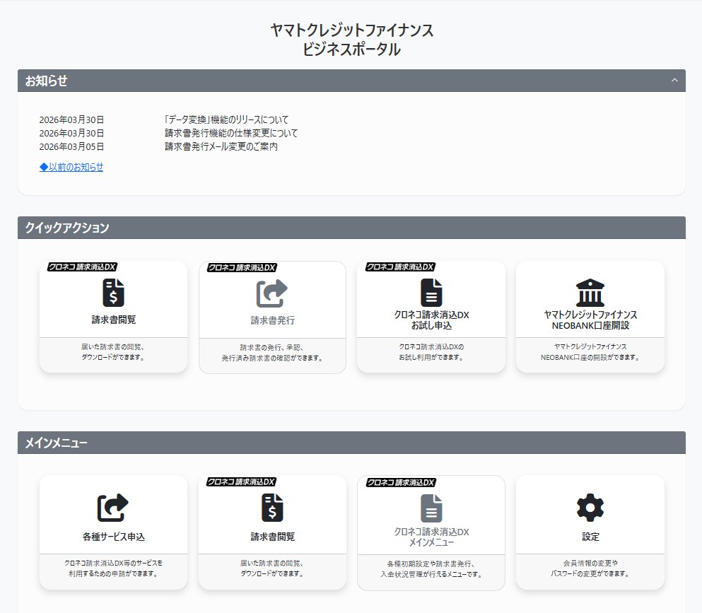 business-platform